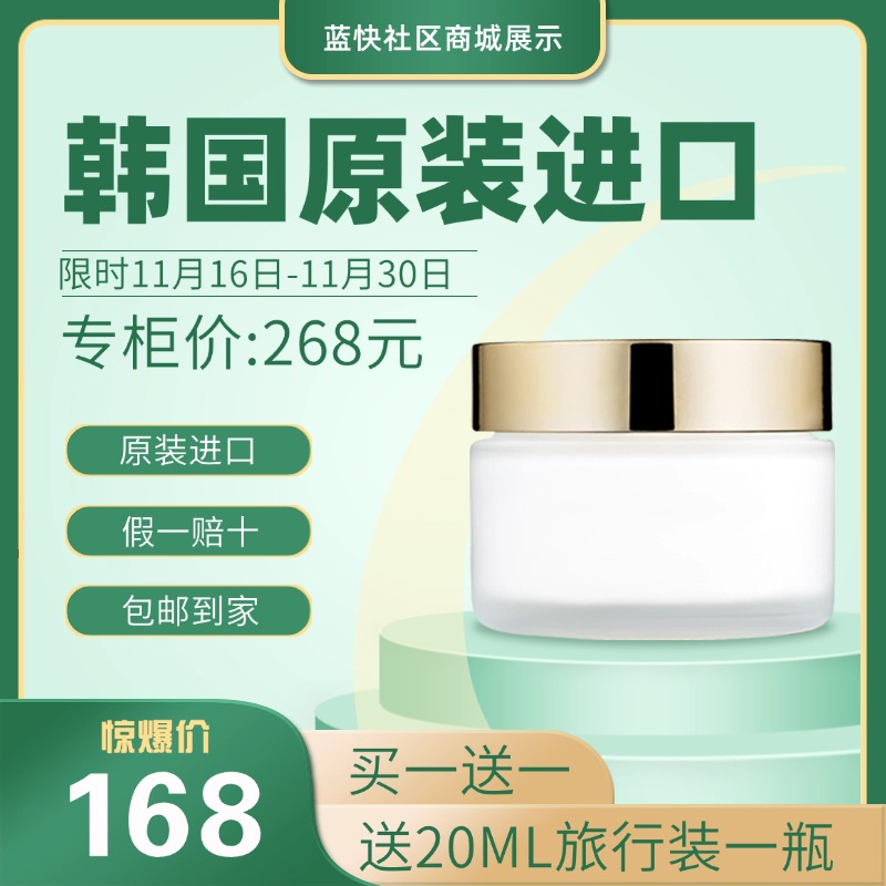 商品图片