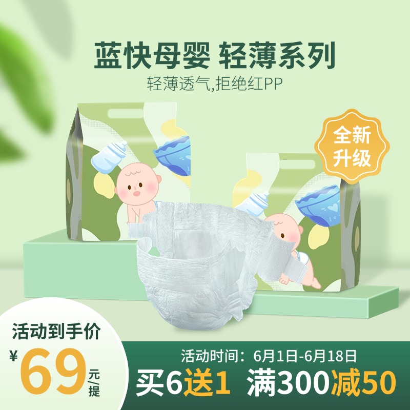 商品图片