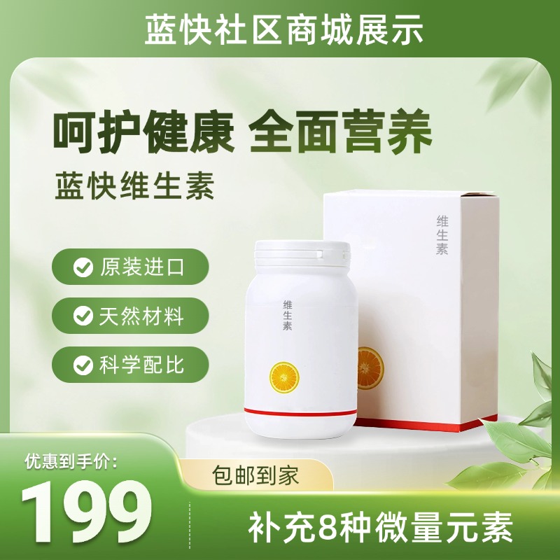 商品图片