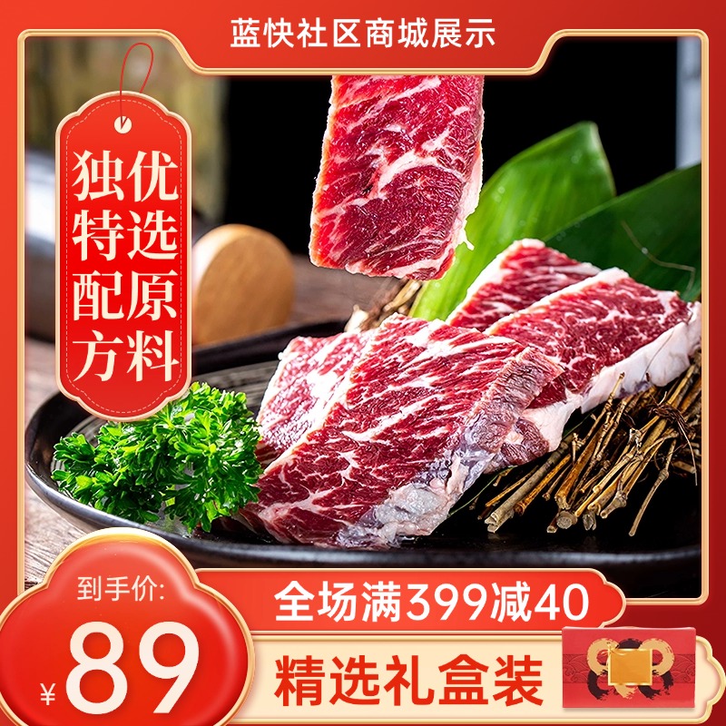 商品图片