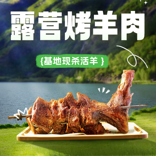 商品图片