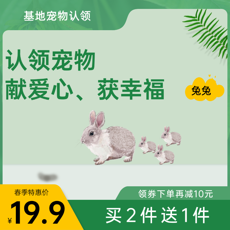 商品图片